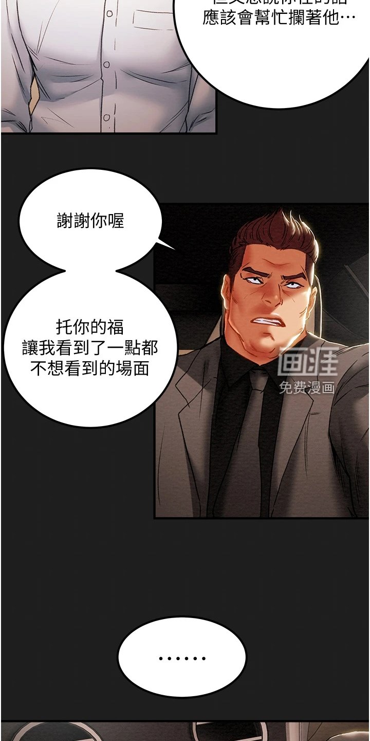 第87章：脱离那个家