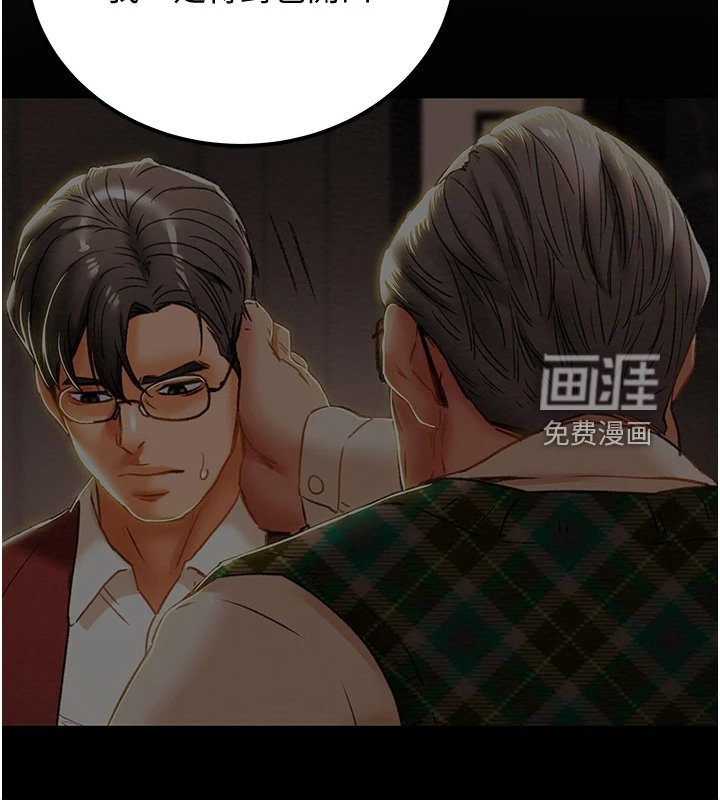 第87章：脱离那个家