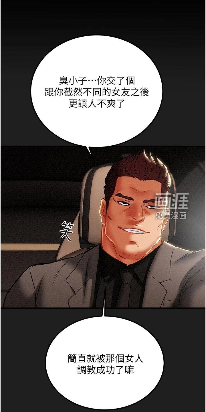 第87章：脱离那个家