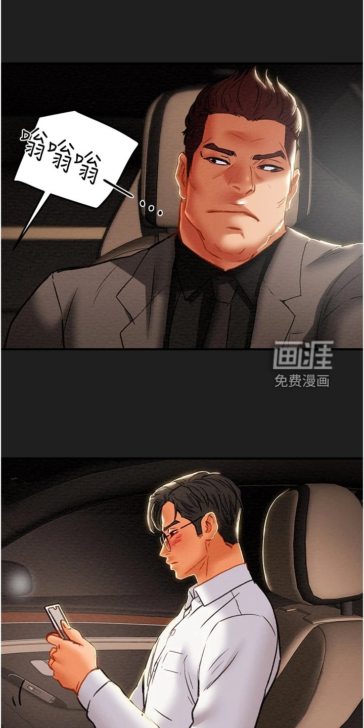 第87章：脱离那个家