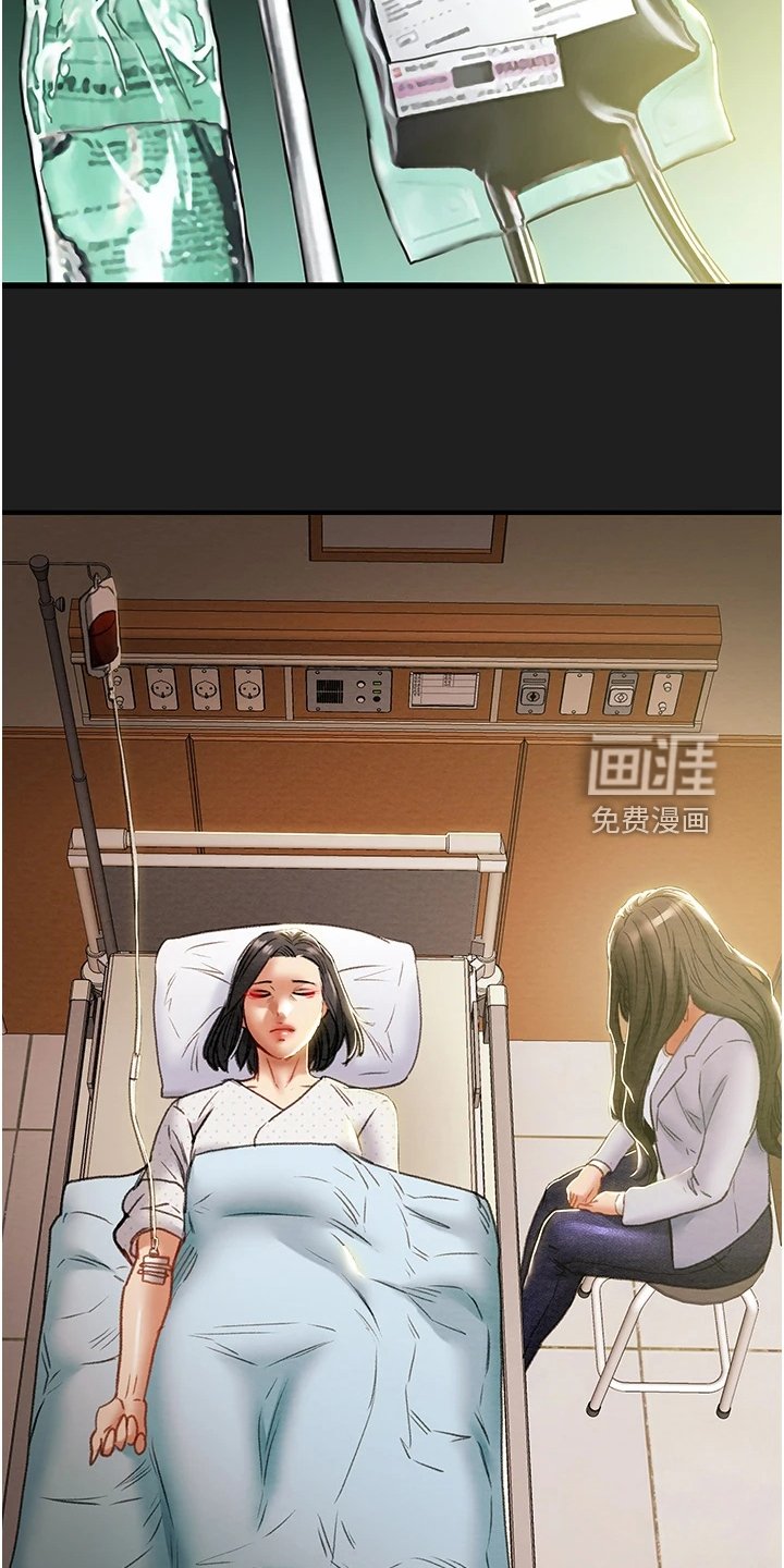 第87章：脱离那个家