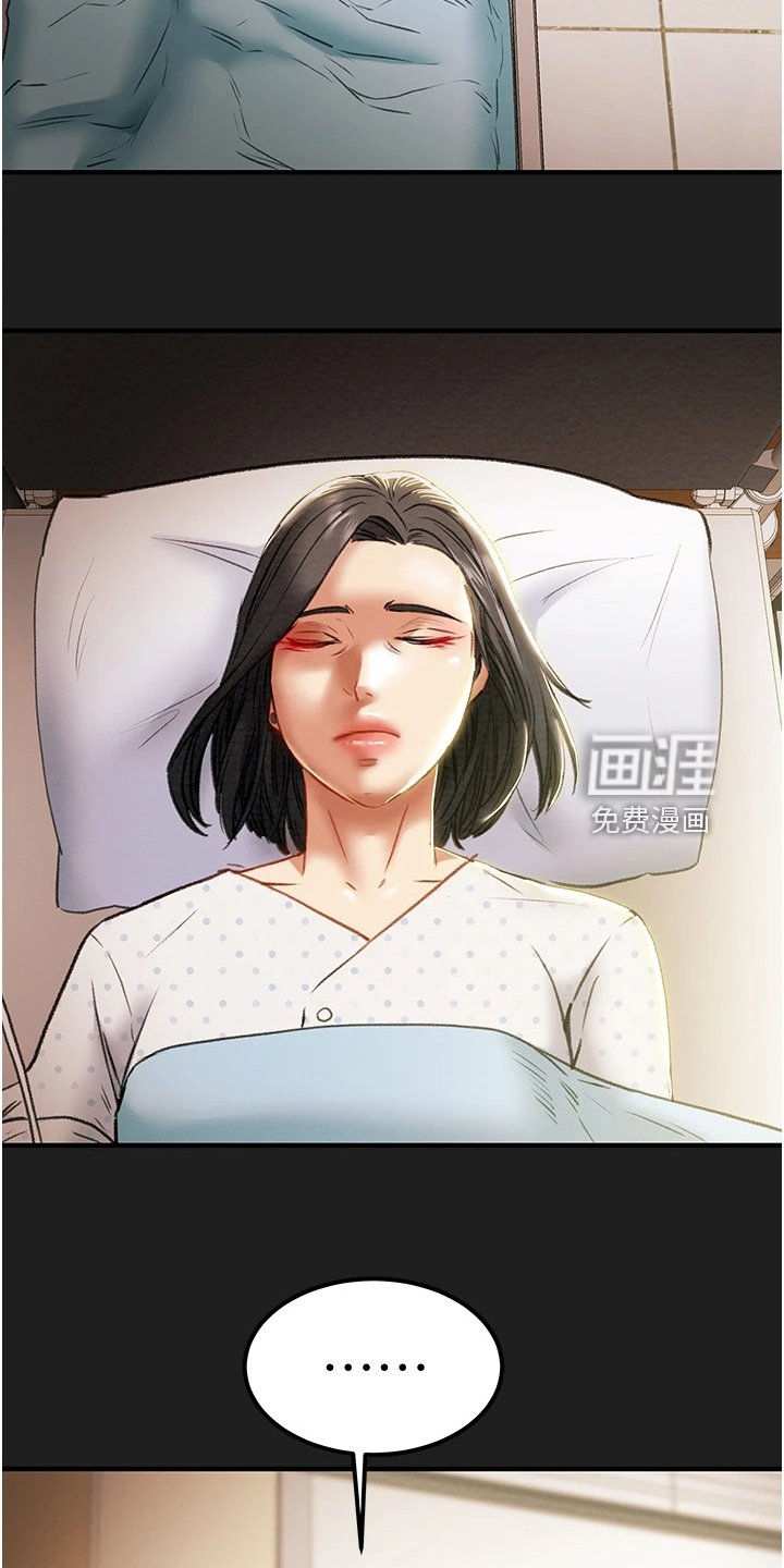 第87章：脱离那个家