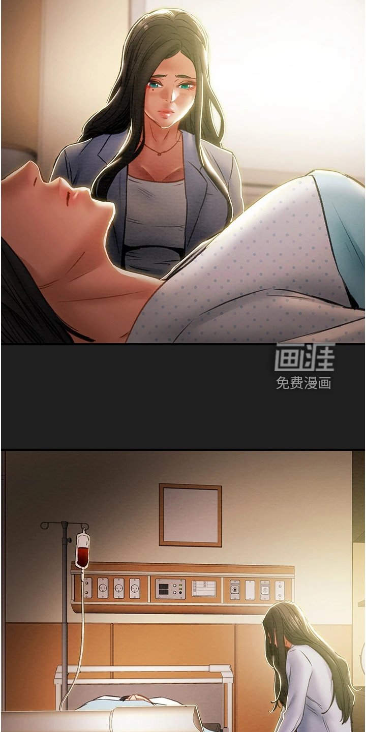 第87章：脱离那个家