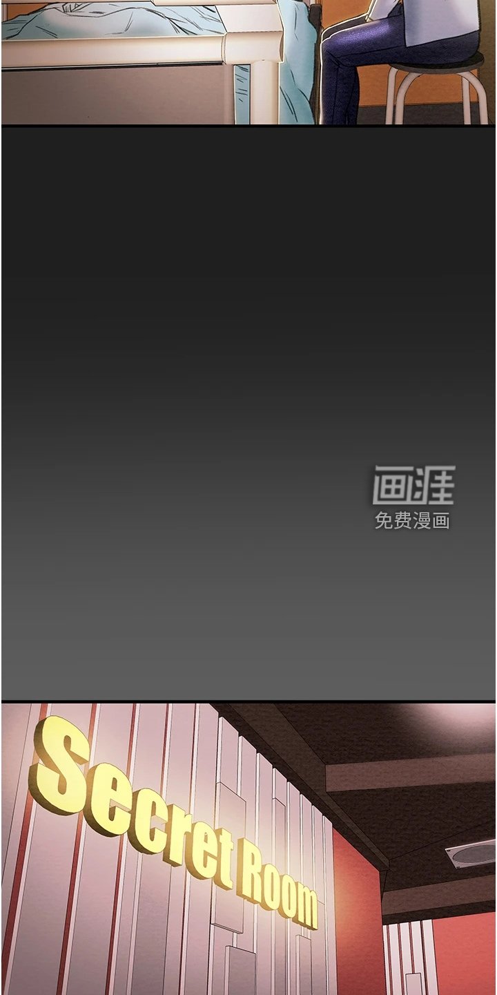 第87章：脱离那个家