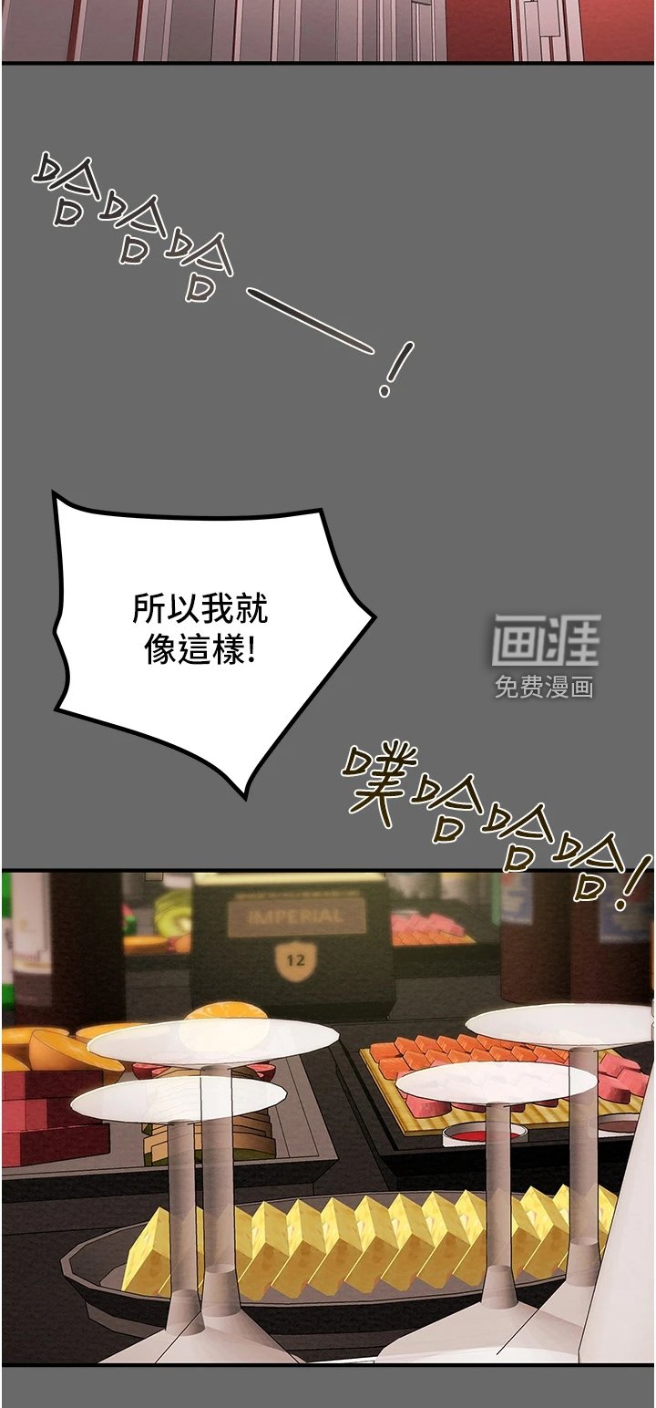 第87章：脱离那个家