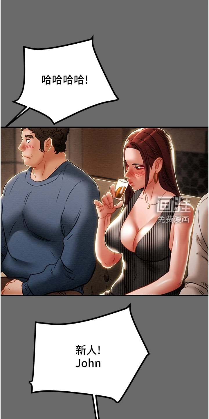 第87章：脱离那个家