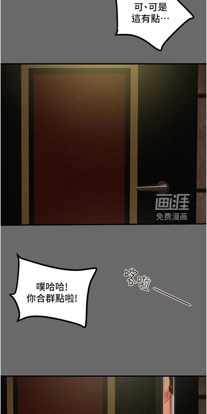 第87章：脱离那个家