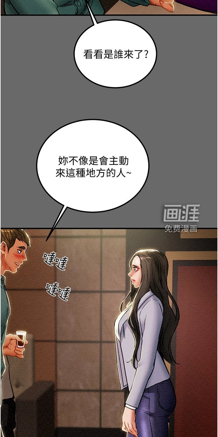 第87章：脱离那个家