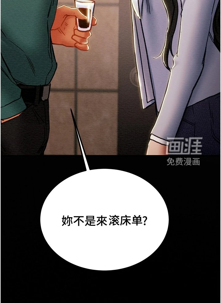第87章：脱离那个家