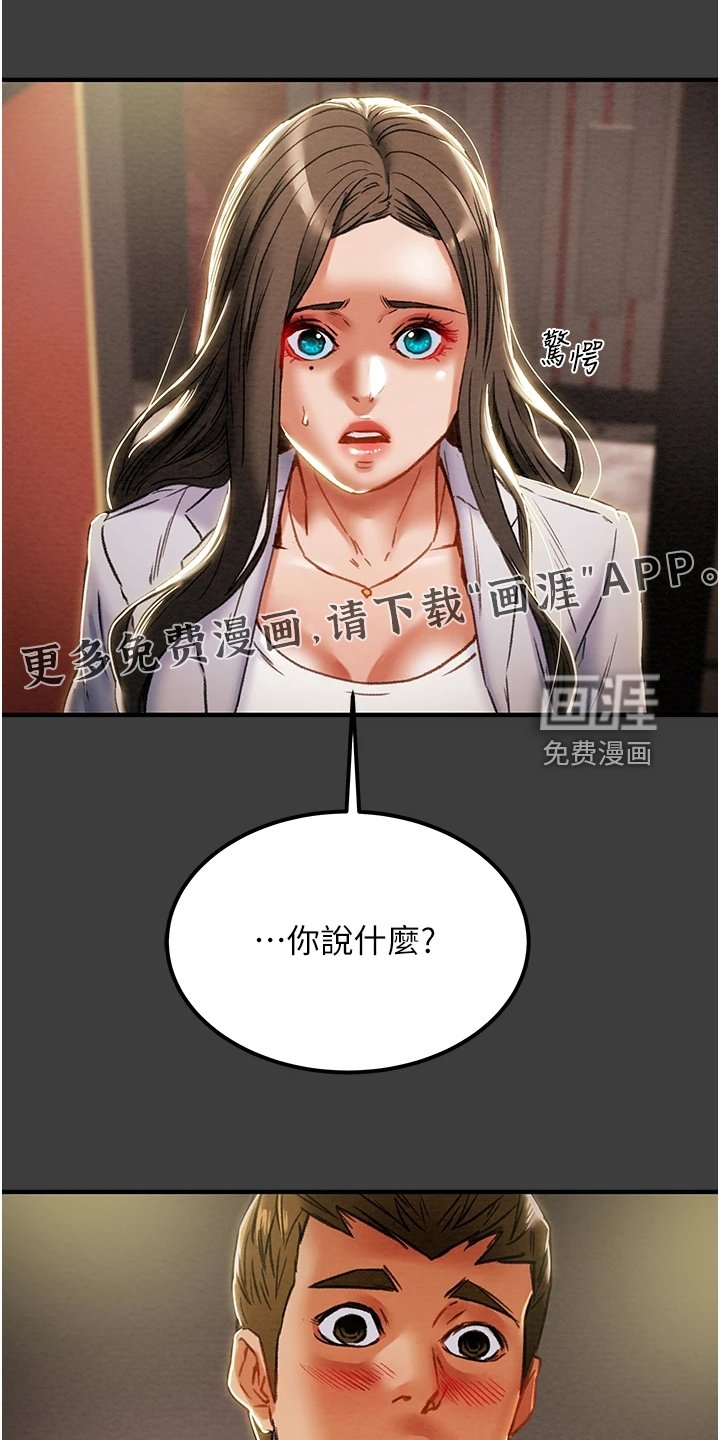 第88章：你以为的他