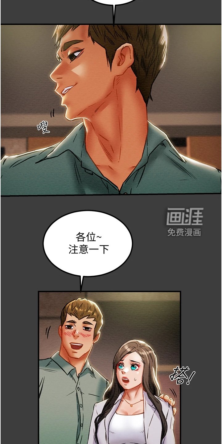 第88章：你以为的他