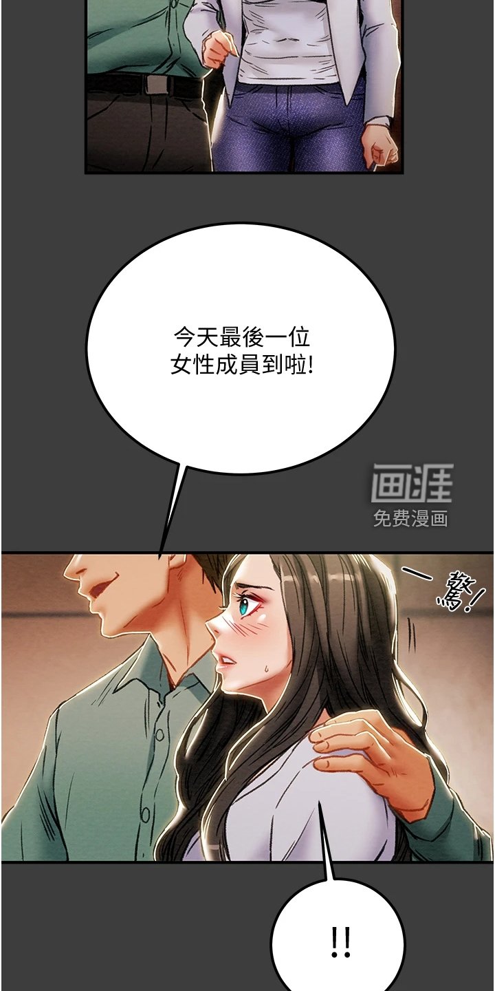 第88章：你以为的他