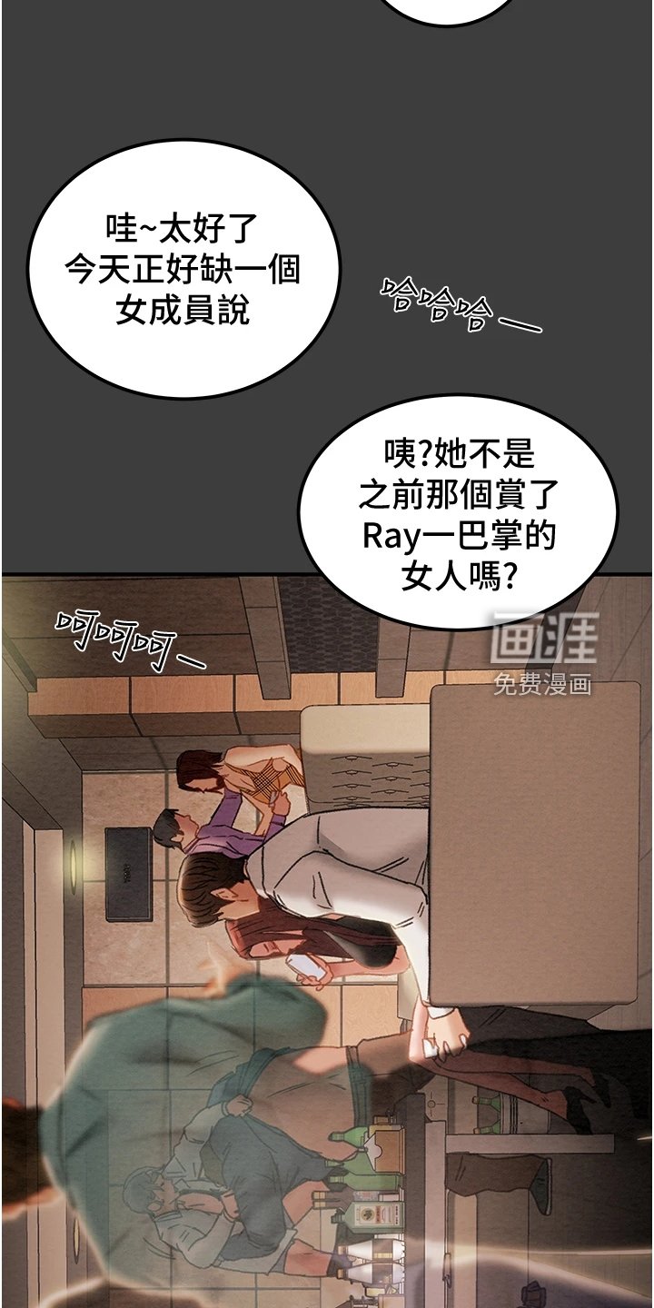 第88章：你以为的他