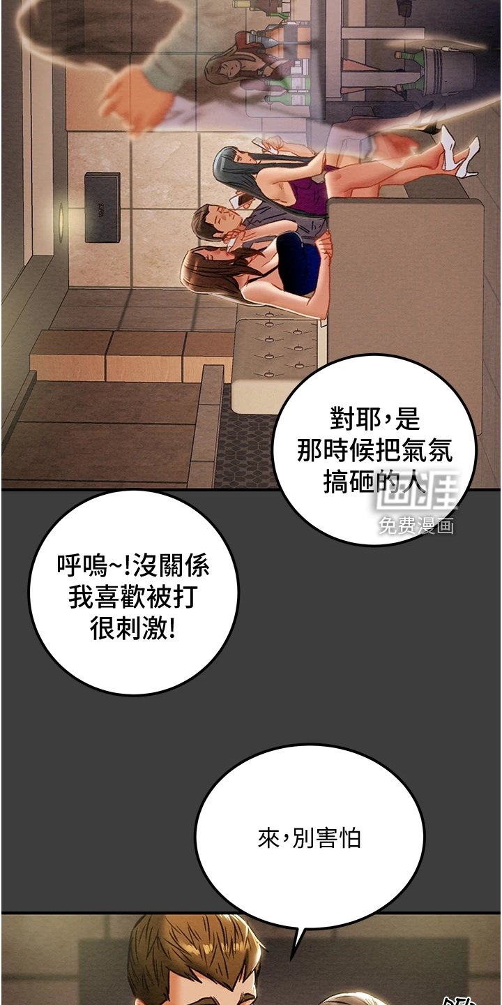 第88章：你以为的他