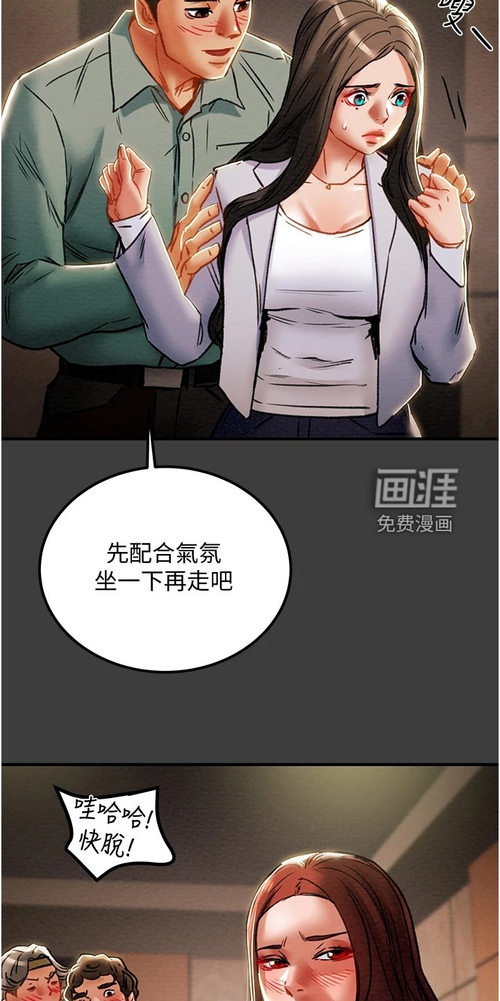 第88章：你以为的他