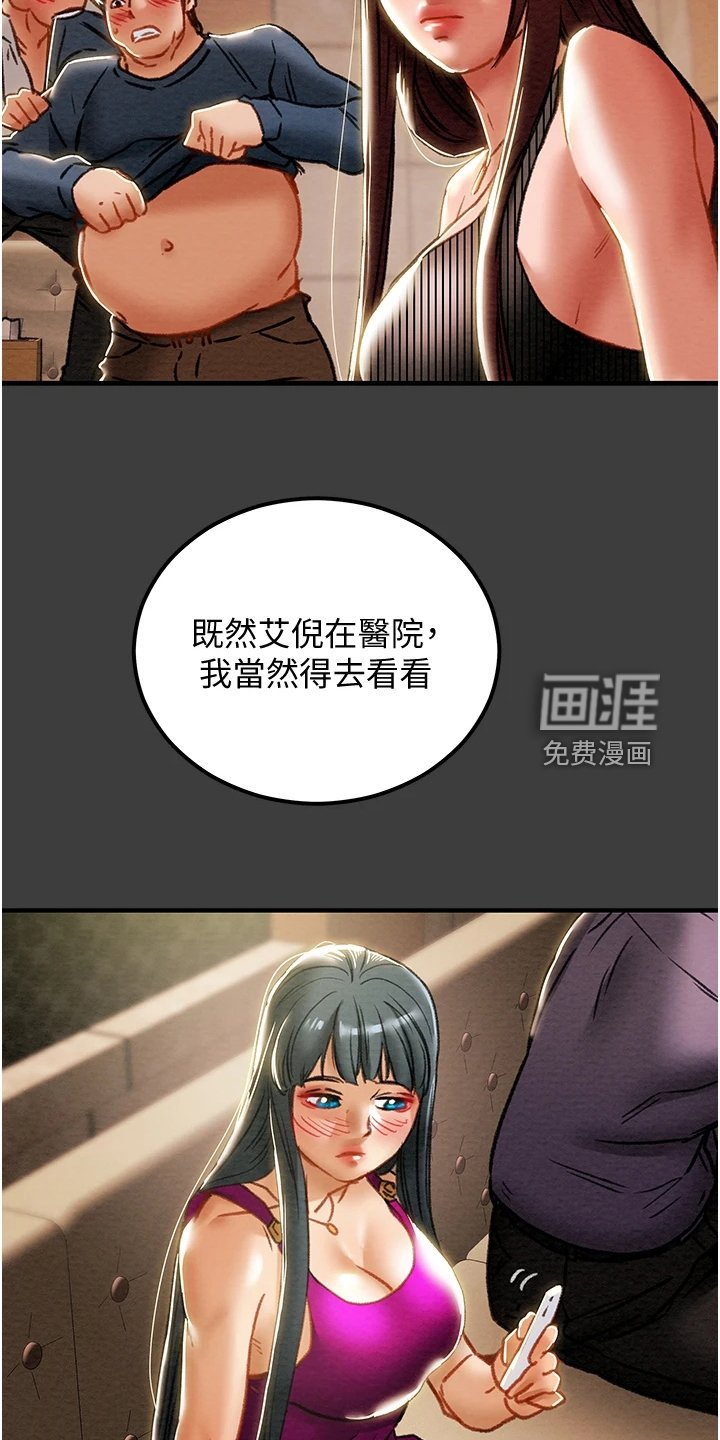 第88章：你以为的他