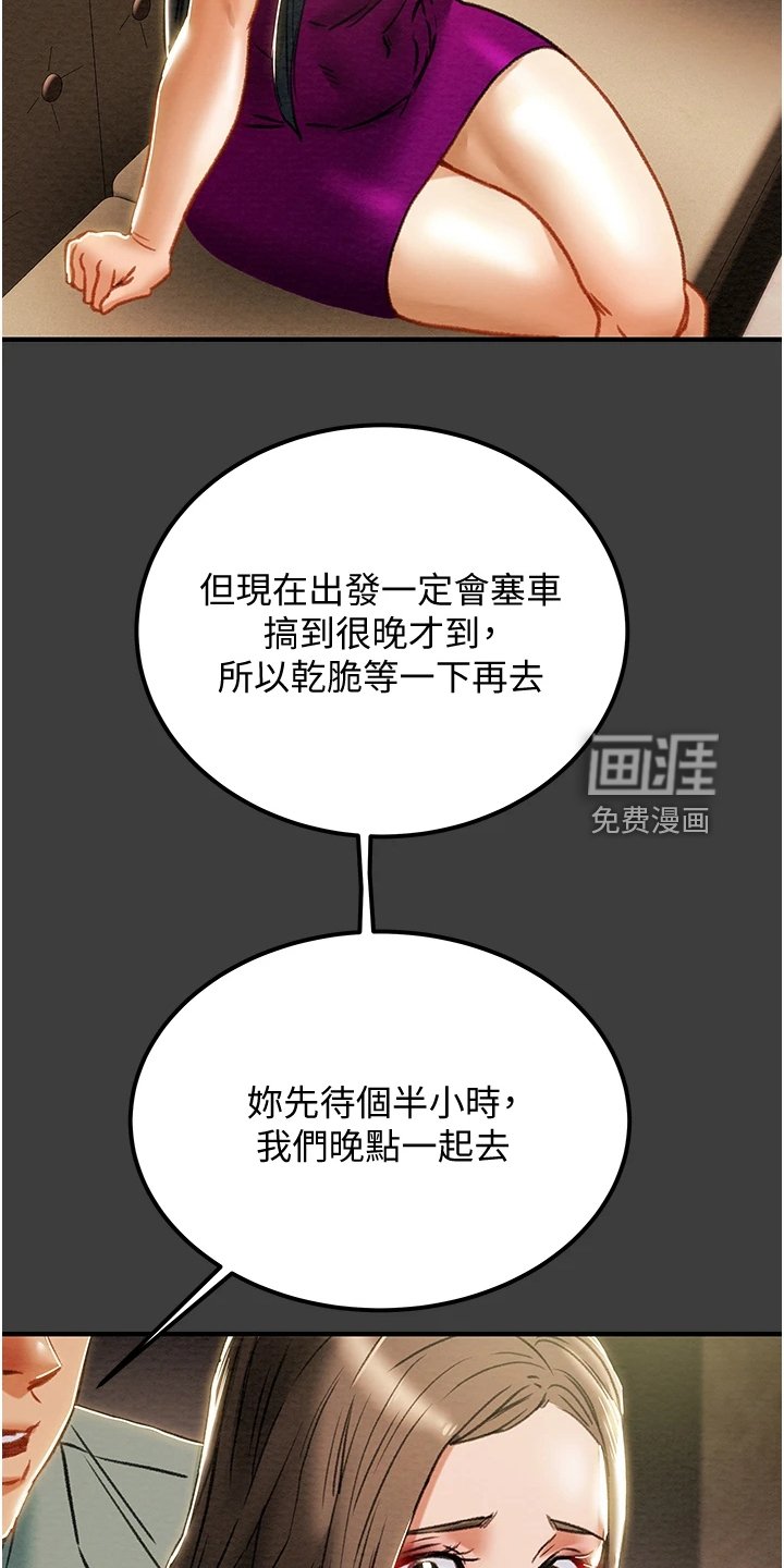 第88章：你以为的他