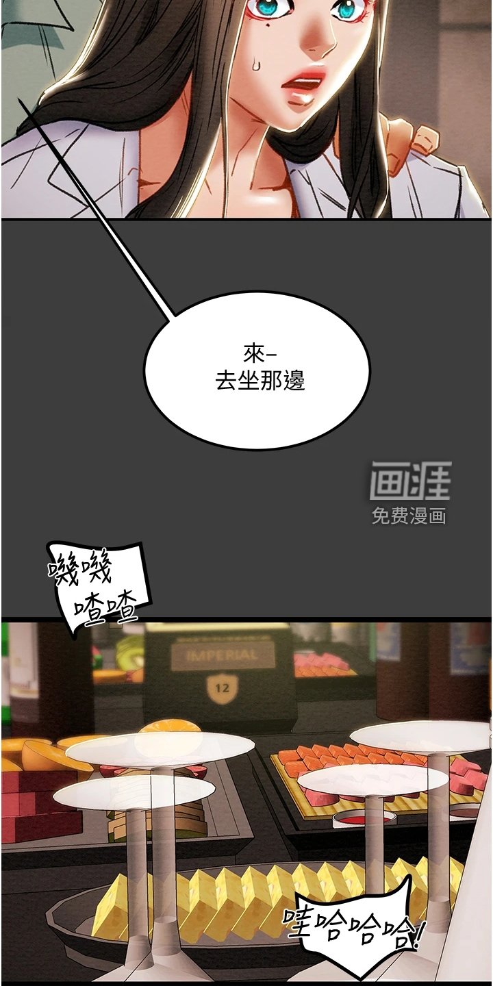第88章：你以为的他