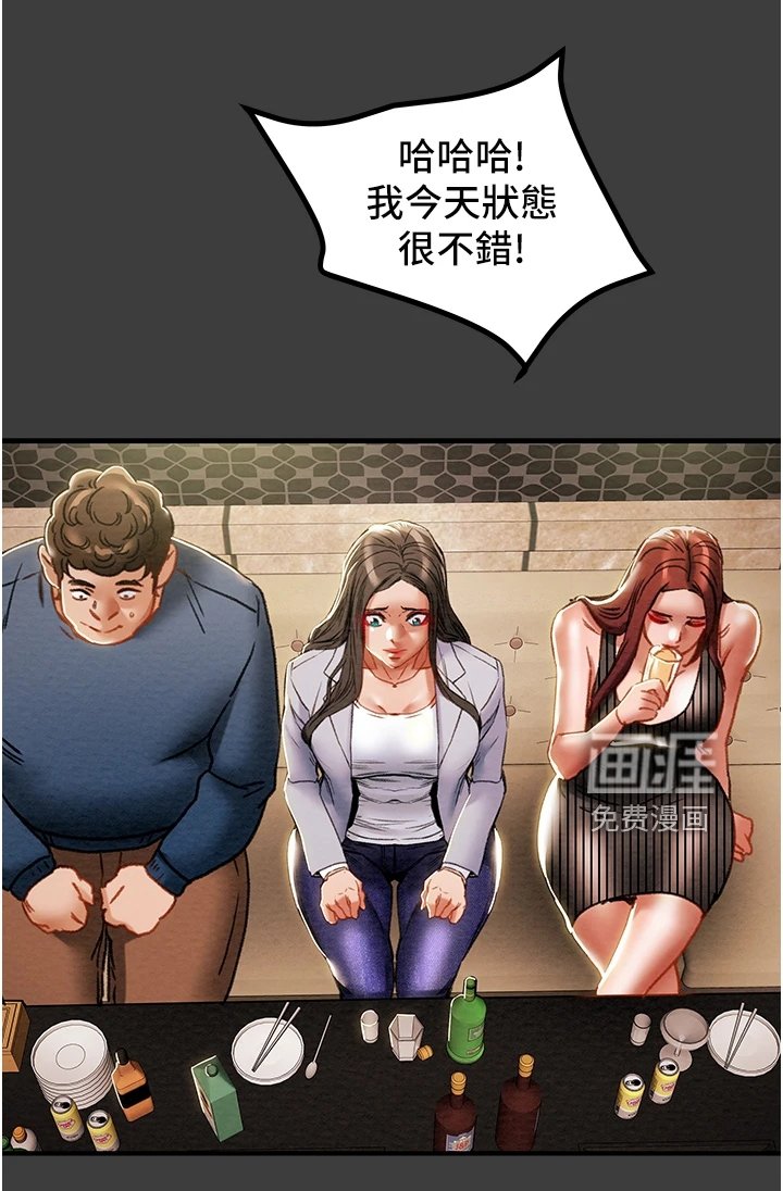 第88章：你以为的他