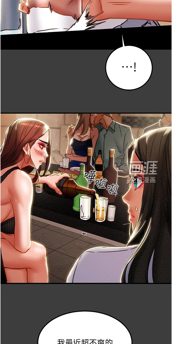 第88章：你以为的他