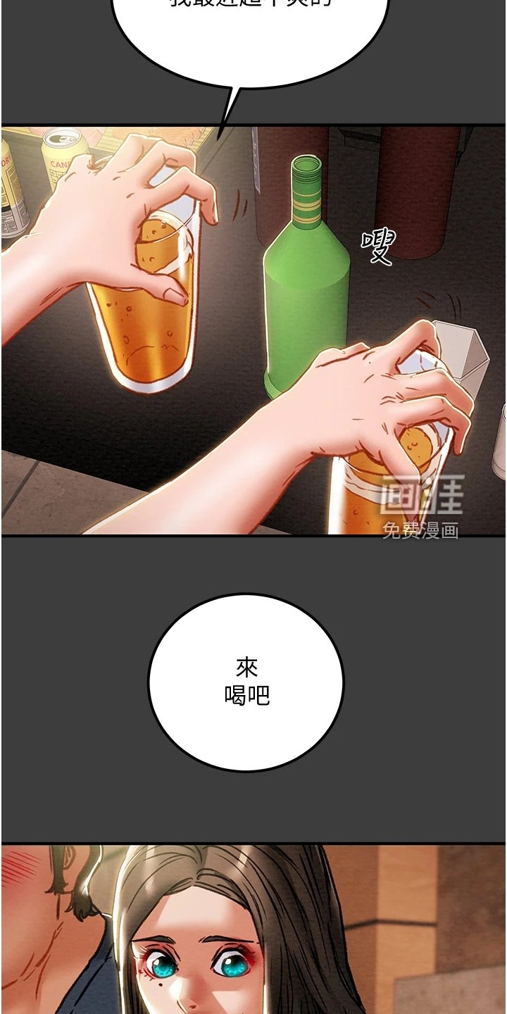 第88章：你以为的他