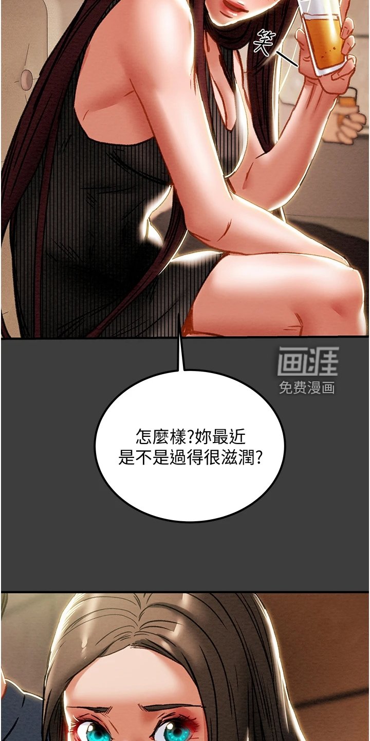 第88章：你以为的他