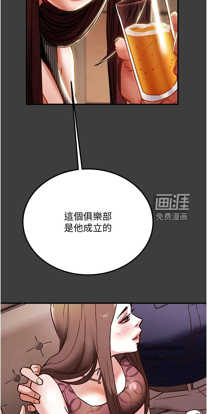 第88章：你以为的他