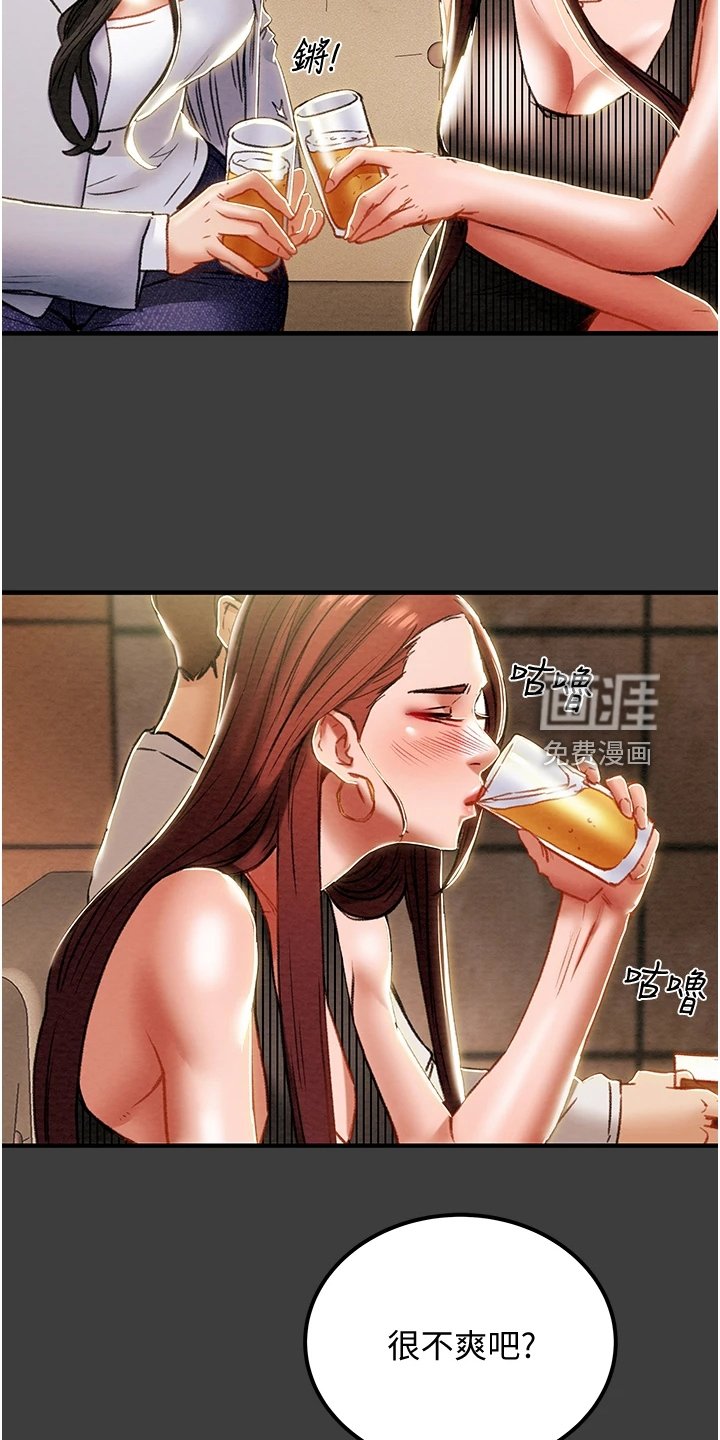 第88章：你以为的他