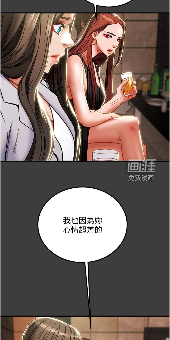 第88章：你以为的他