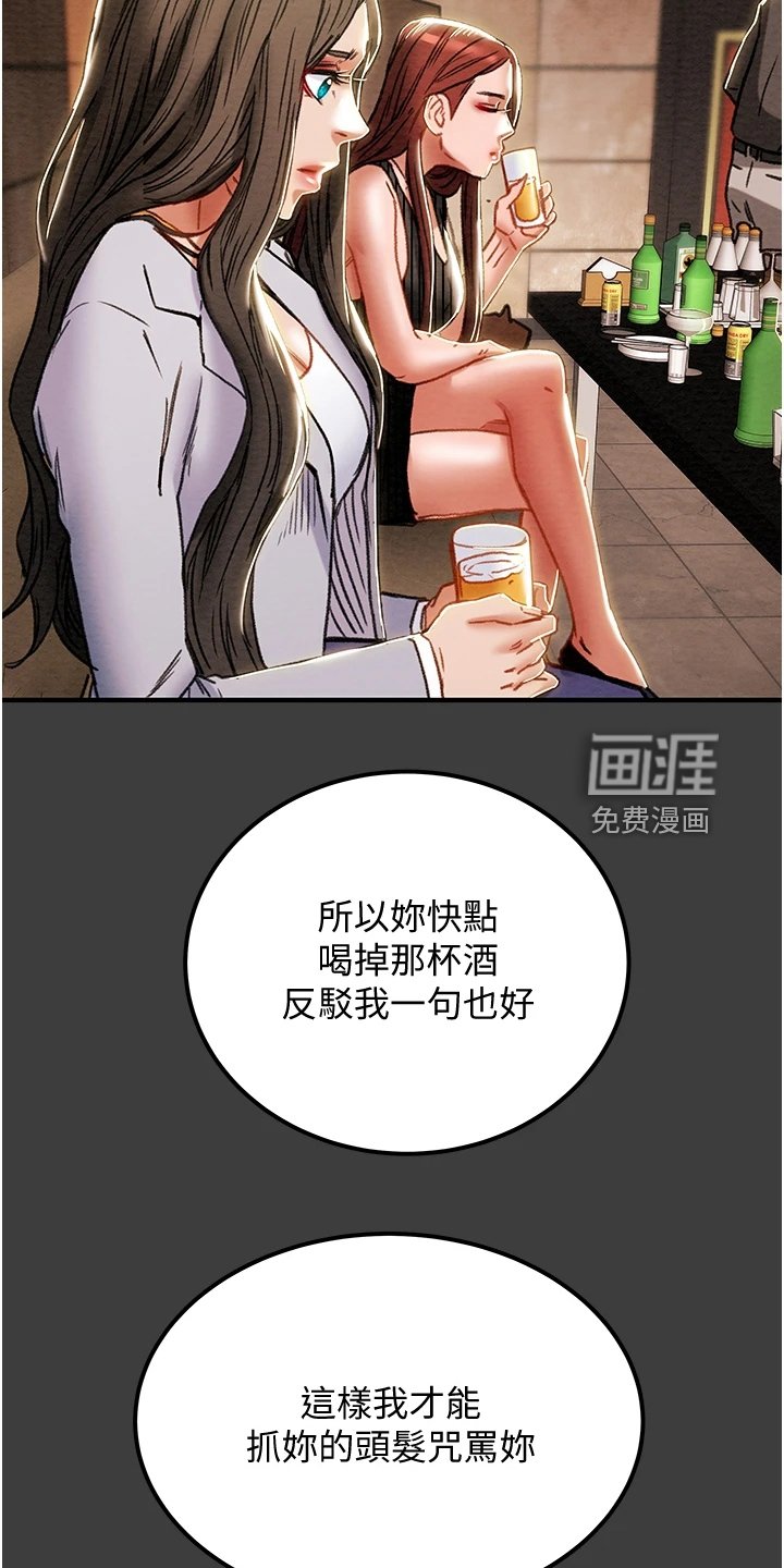 第88章：你以为的他