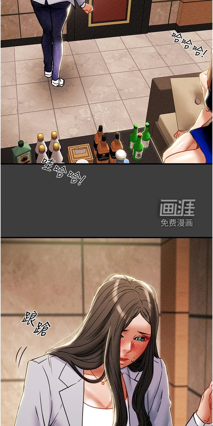 第89章：我们差太多