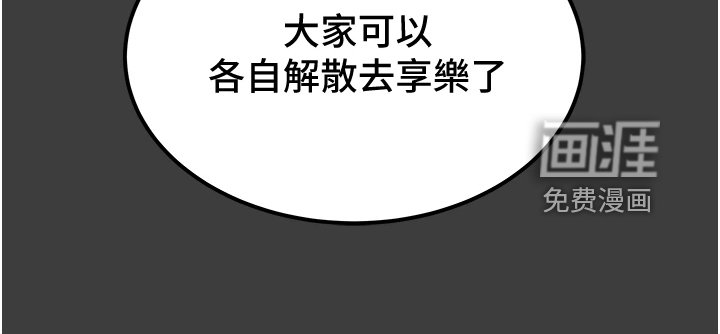 第89章：我们差太多
