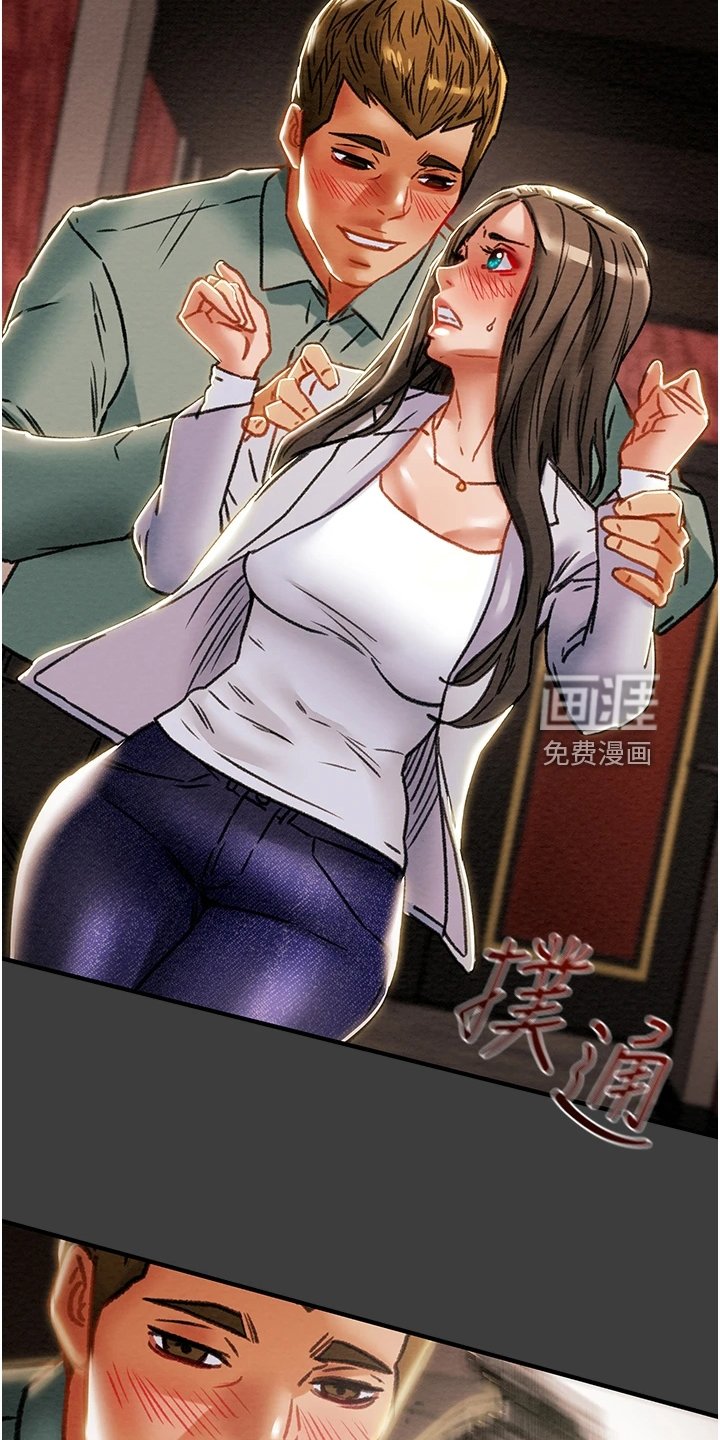 第89章：我们差太多