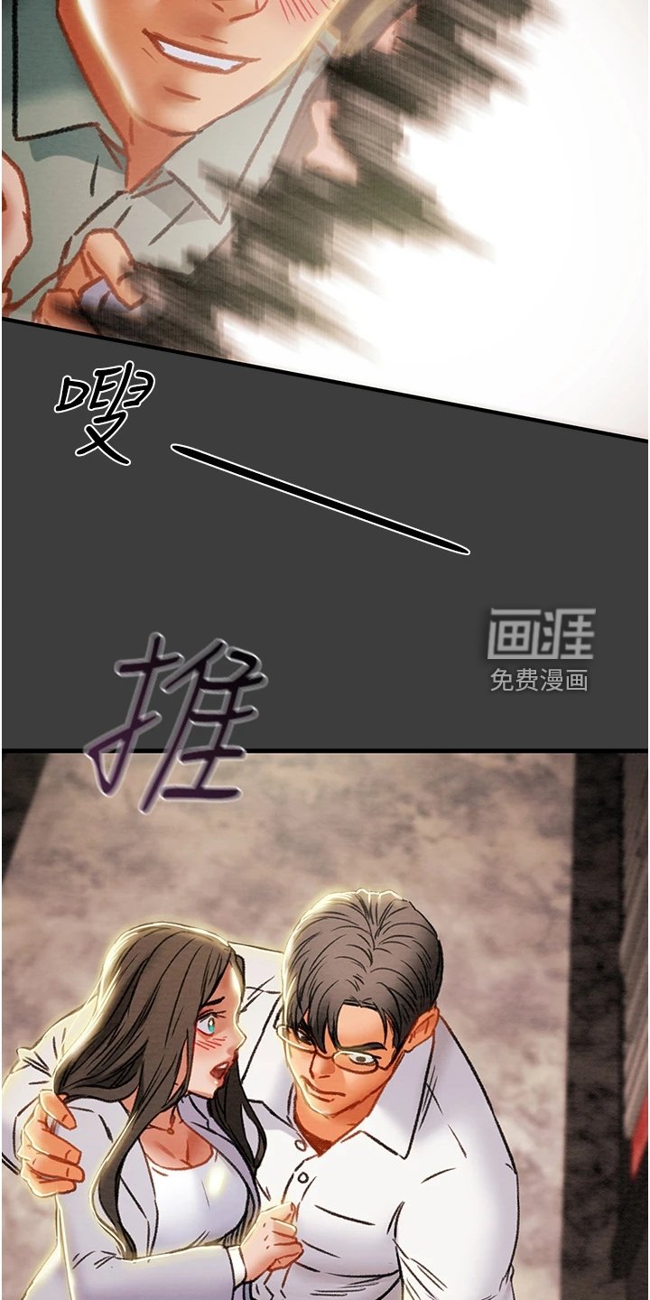 第89章：我们差太多