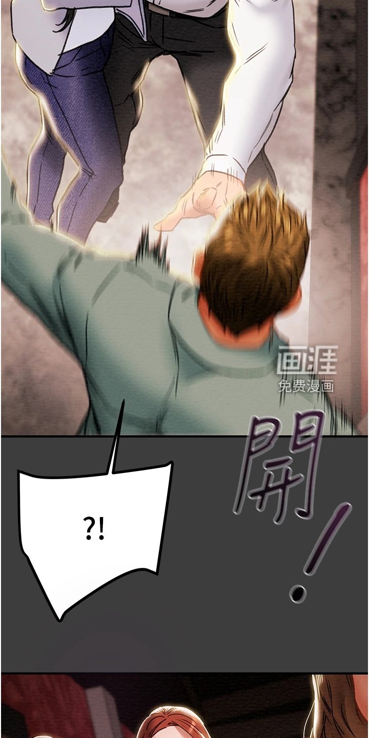 第89章：我们差太多