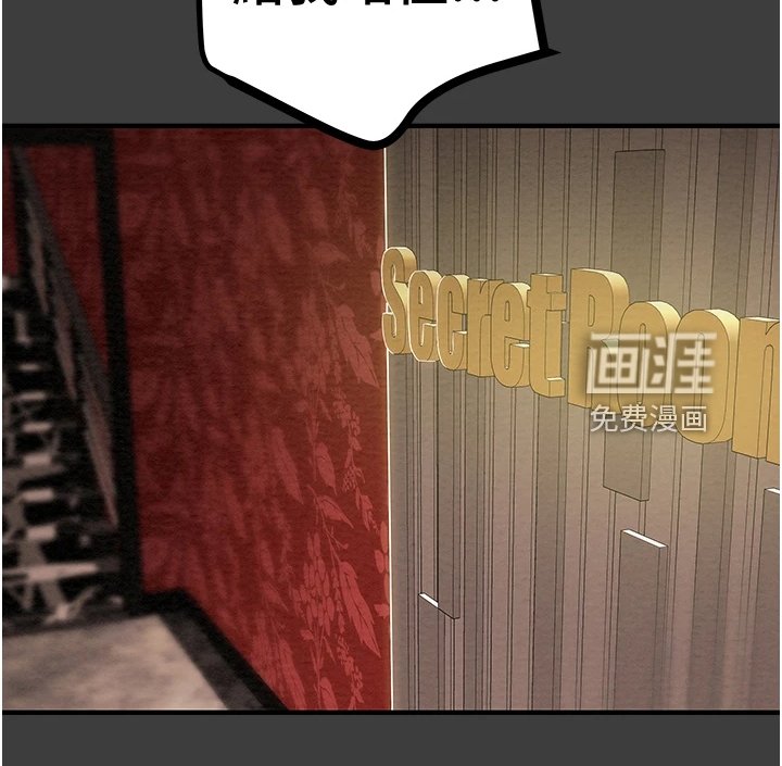 第89章：我们差太多