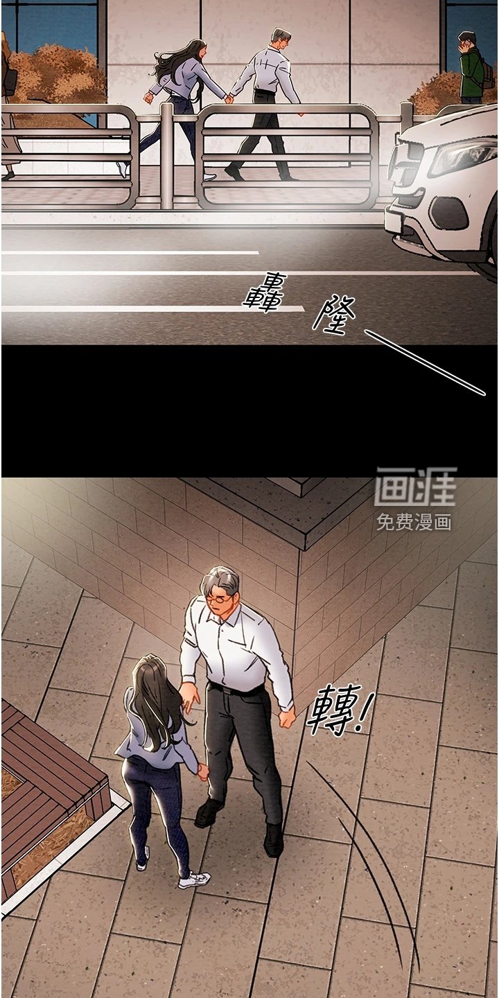 第89章：我们差太多
