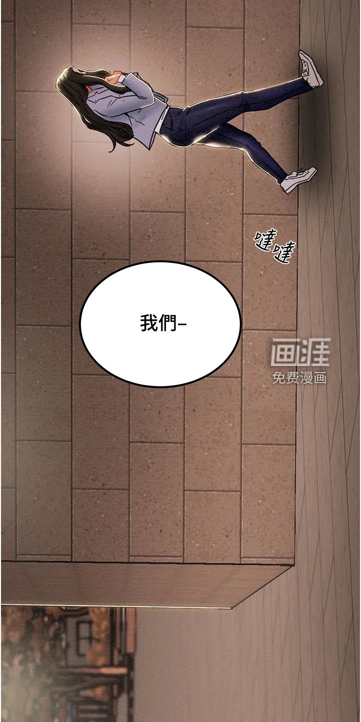 第89章：我们差太多