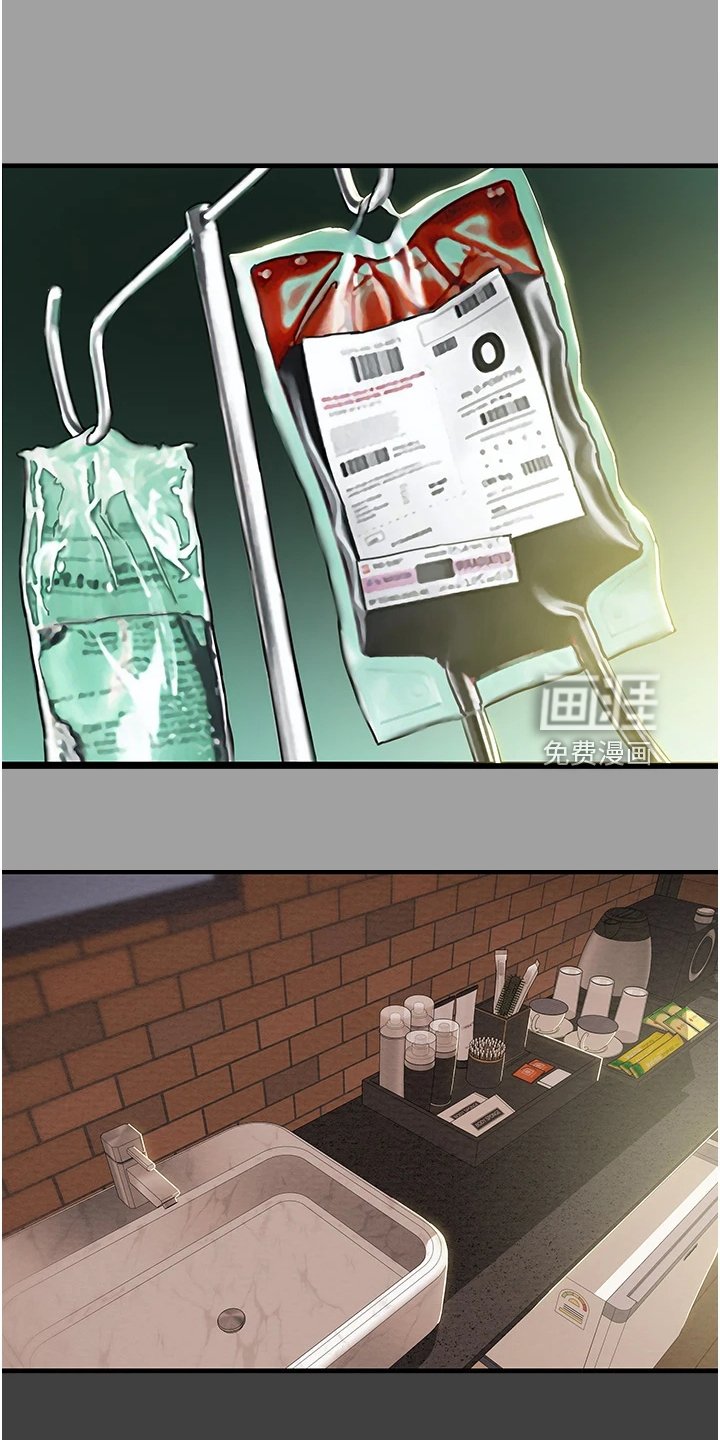 第90章：不愿回到当初