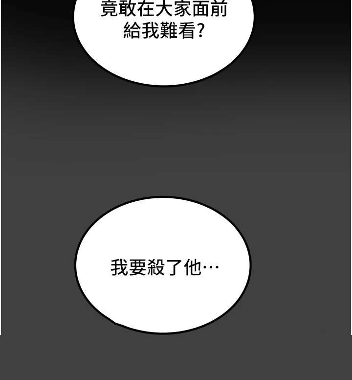 第90章：不愿回到当初