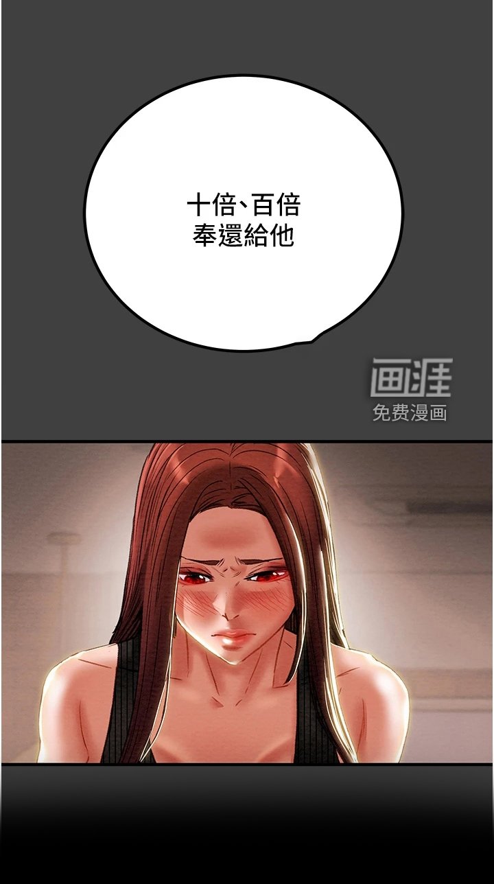 第90章：不愿回到当初
