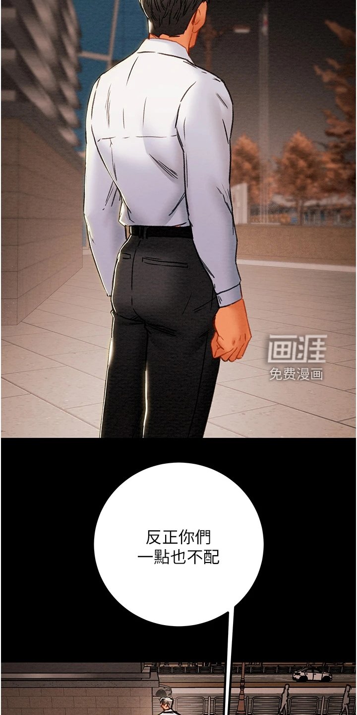 第90章：不愿回到当初