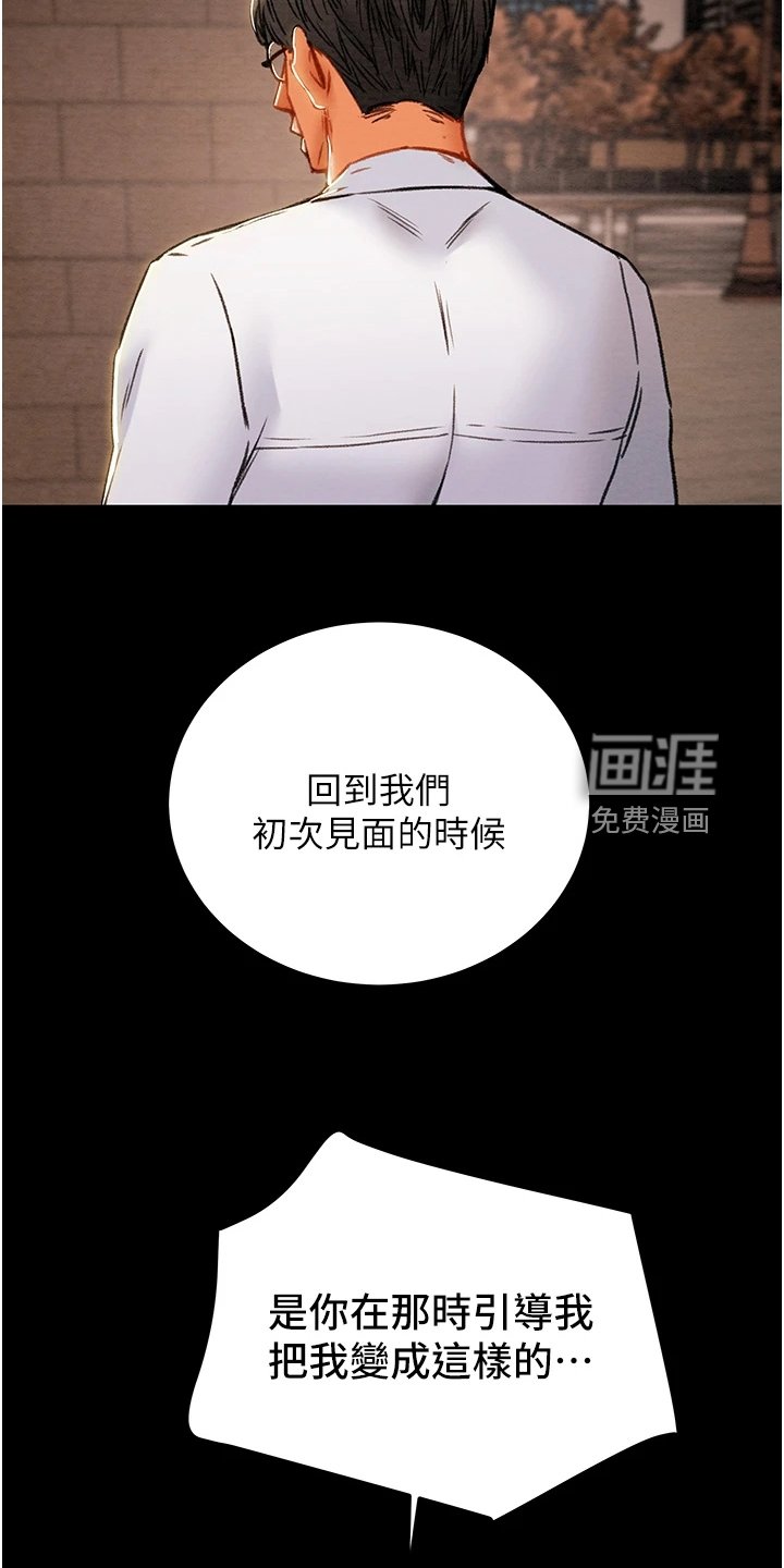 第90章：不愿回到当初
