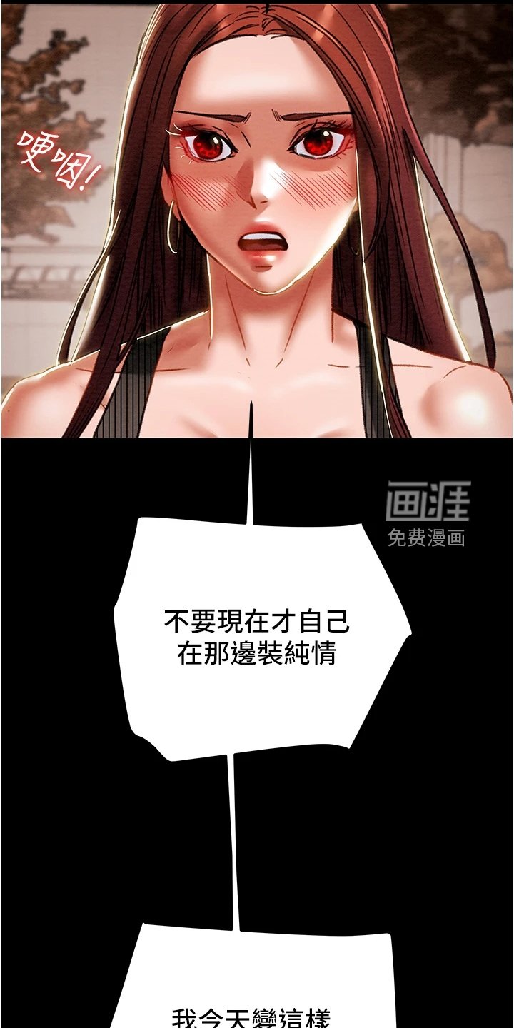 第90章：不愿回到当初