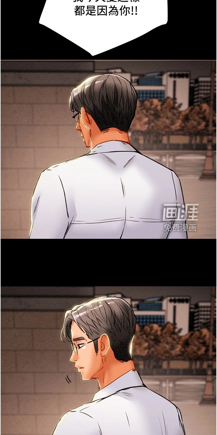第90章：不愿回到当初