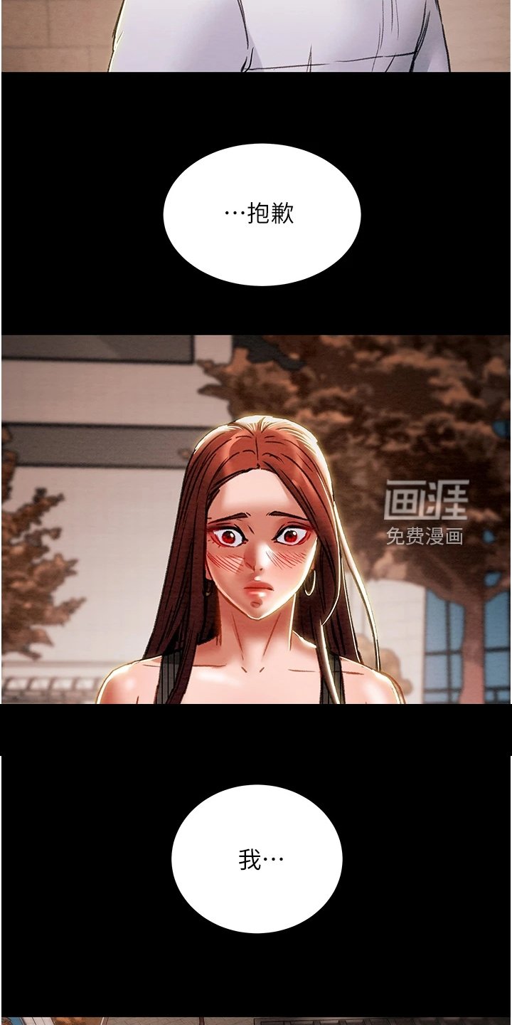 第90章：不愿回到当初