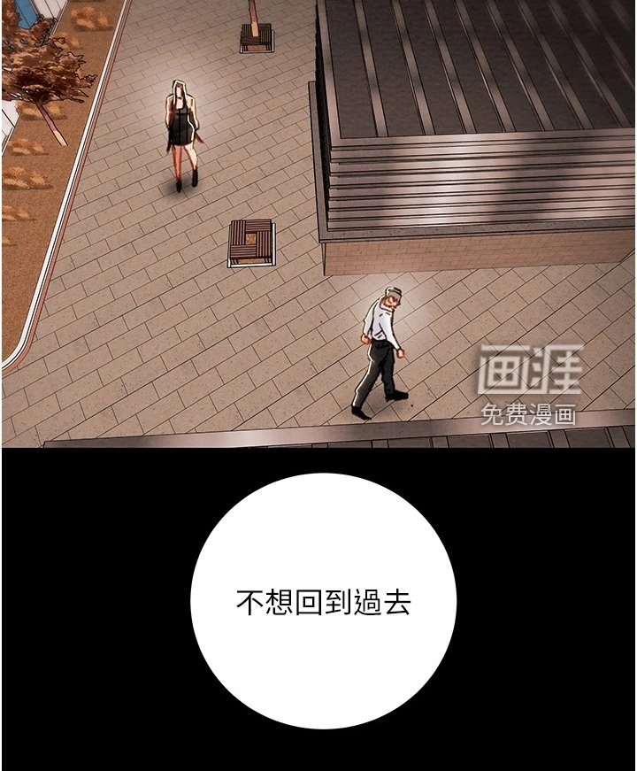第90章：不愿回到当初