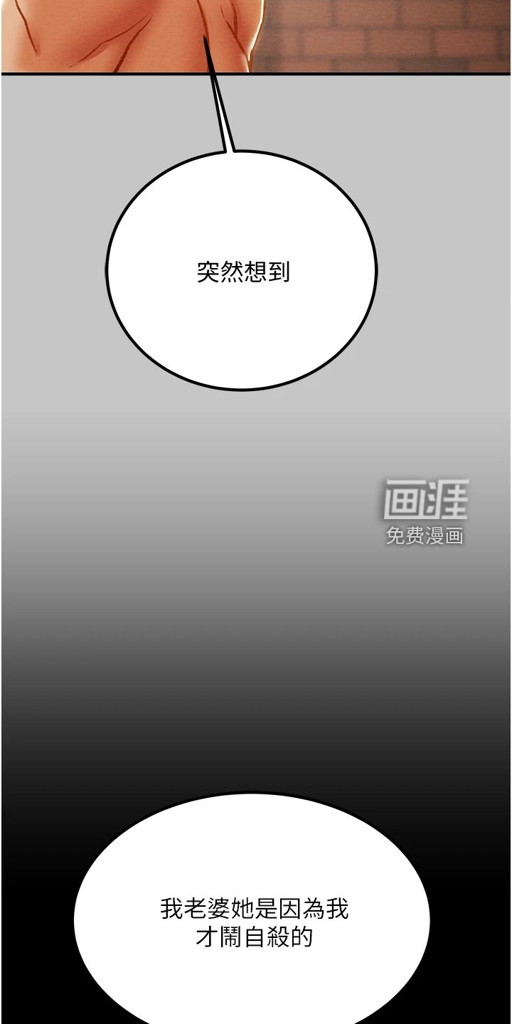 第91章：一场空