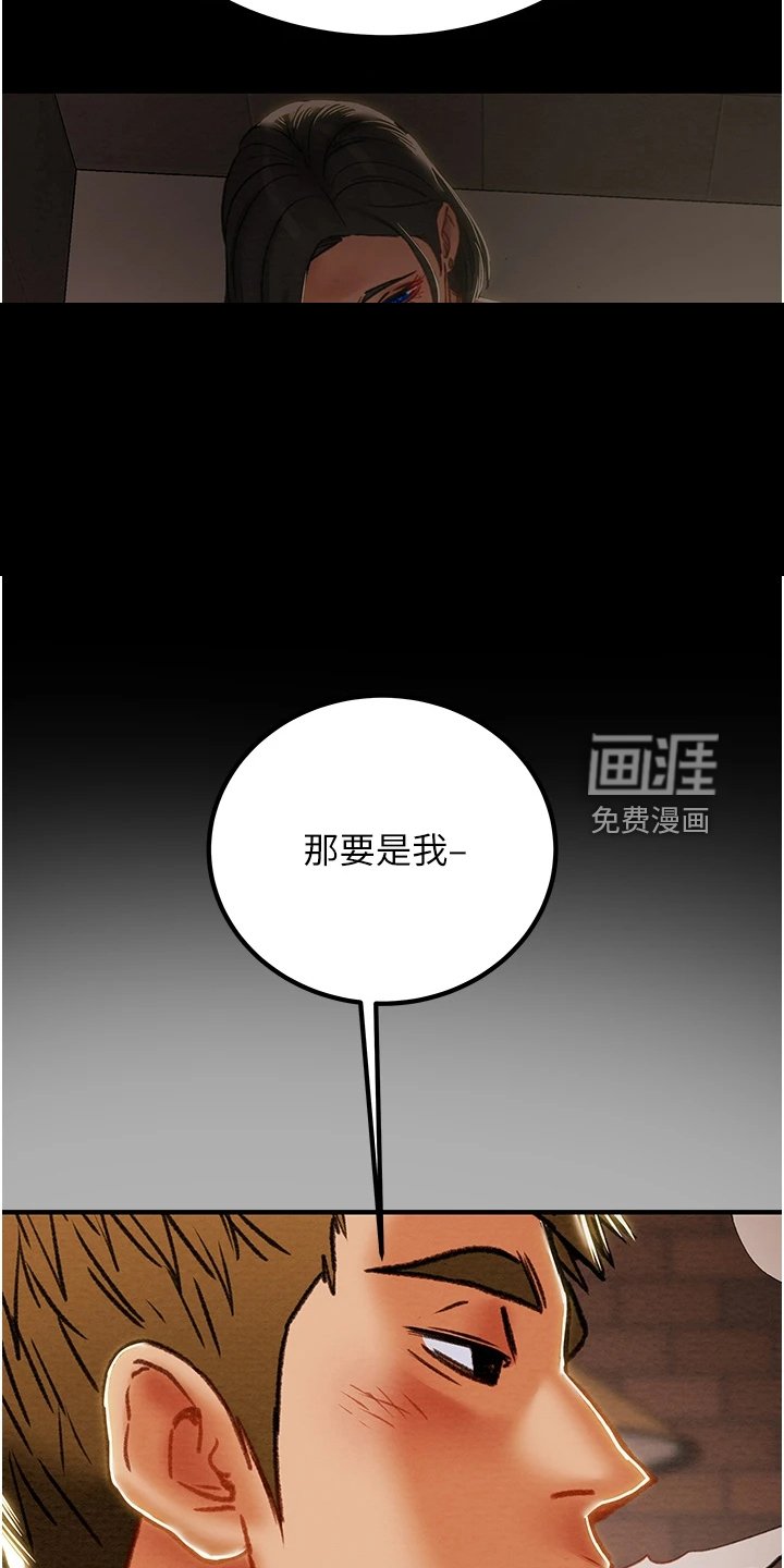 第91章：一场空