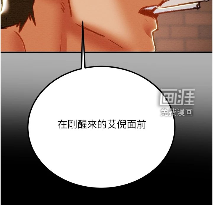 第91章：一场空